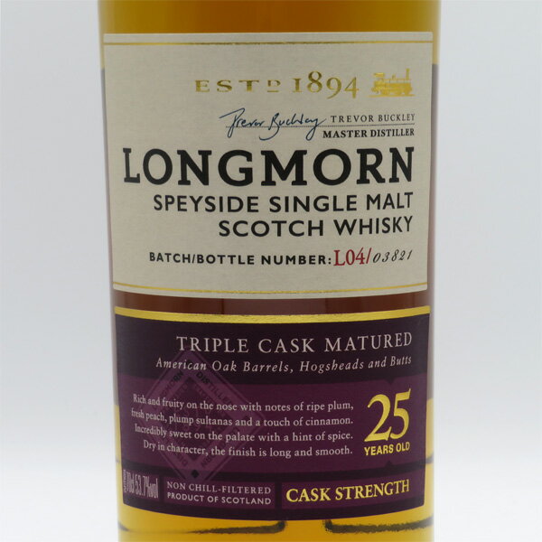 【BATCH：L04】ロングモーン25年 53.7度 700ml 正規品 （専用化粧箱入）