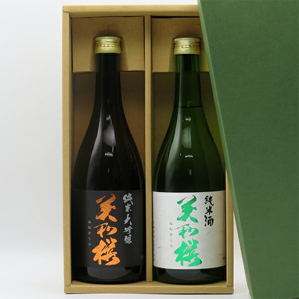 【ラッピング無料】美和桜 純米大吟醸・純米 720ml 2本箱入ギフトセット