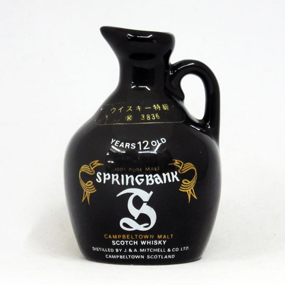 【ミニサイズ】【レトロ：特級表示】スプリングバンク12年 陶器ボトル 43度 37ml