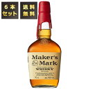 【送料無料/6本セット】メーカーズマーク レッドトップ 45度 700ml （箱なし） 【正規品】