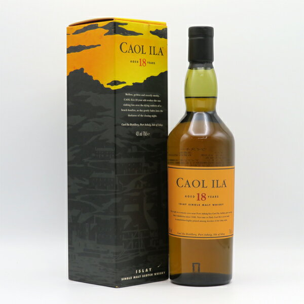 カリラ18年 43度 700ml 正規品 （専用BOX入）