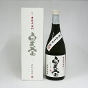 濱田酒造 有機米焼酎 白天宝 25度 720ml (専用BOX入)