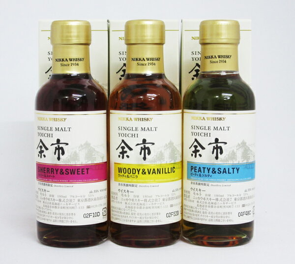 【専用BOX入】余市 ウッディ&バニラ 180ml・余市 ピーティ&ソルティー 180ml・余市 シェリー&スイート 180ml 3本セットのサムネイル
