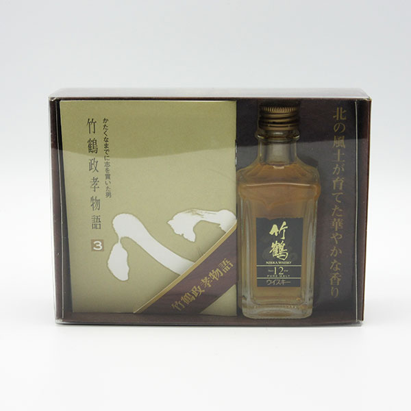 【ミニサイズ】【レトロ】竹鶴12年 角瓶 40度 50ml （冊子付き クリアケース入）