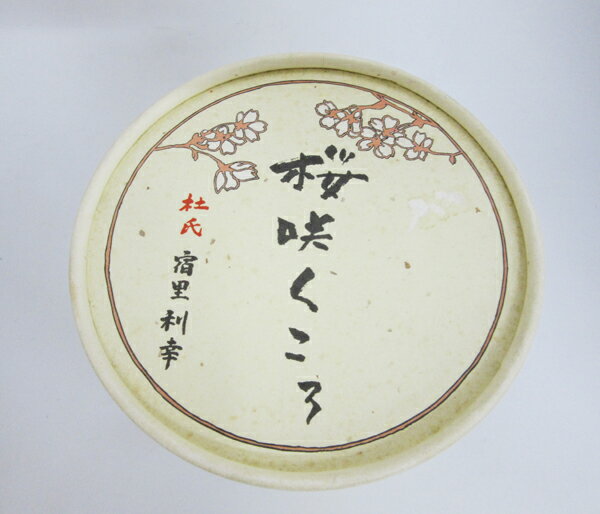 �ڥ�ȥ���������¤ ���� ����� ��Ძ�� 43�� 720ml ������BOX����