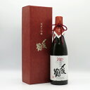 【要冷蔵】〆張鶴 純米大吟醸 RED LABEL 720ml (専用化粧箱入)(4)
