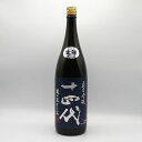 【要冷蔵】十四代 純米吟醸 龍の落とし子 1800ml