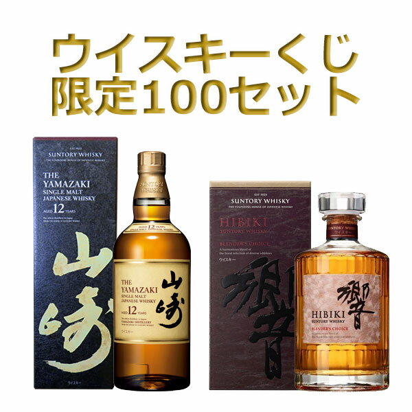 【送料無料】CHOTTO BAR ウィスキー ニッカ 飲み比べ ギフト セットA 100ml ×3本セット[ウィスキーセット 宮城峡 余市 セッション 敬老の日 父の日 バレンタイン 贈り物 プレゼント に最適 量り売り 父の日におすすめ]