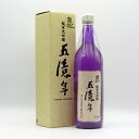 京ひな 純米大吟醸 五億年 720ml （専用BOX入）