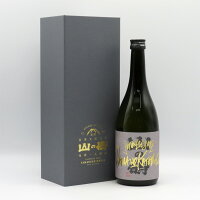 山の壽(やまのことぶき) 純米大吟醸 山田錦38 720ml (専用化粧箱入)