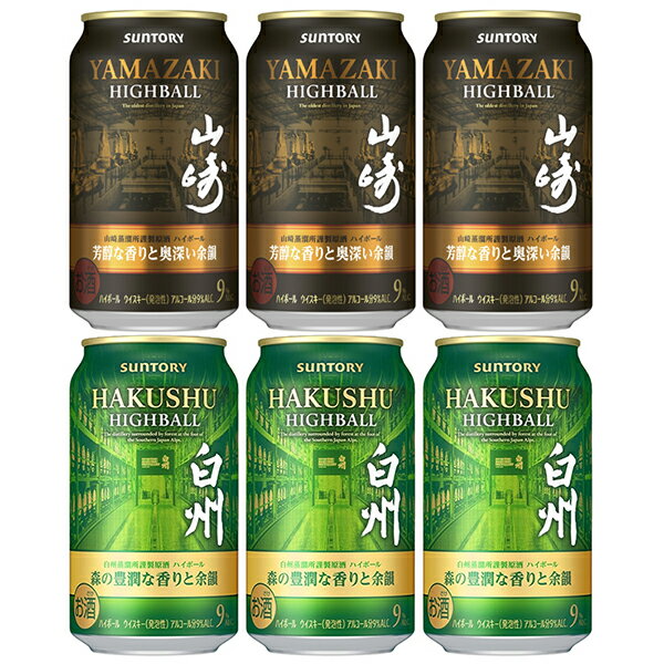 楽天市場】白州 ハイボール 缶（ウイスキー｜ビール・洋酒）の通販