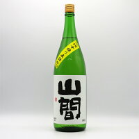【要冷蔵】山間(やんま) 純米吟醸 仕込9号 中採り直詰め 生原酒 1800ml