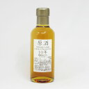 NIKKA WHISKY 原酒10年 北海道余市蒸留所限定 59度 180ml （箱なし）