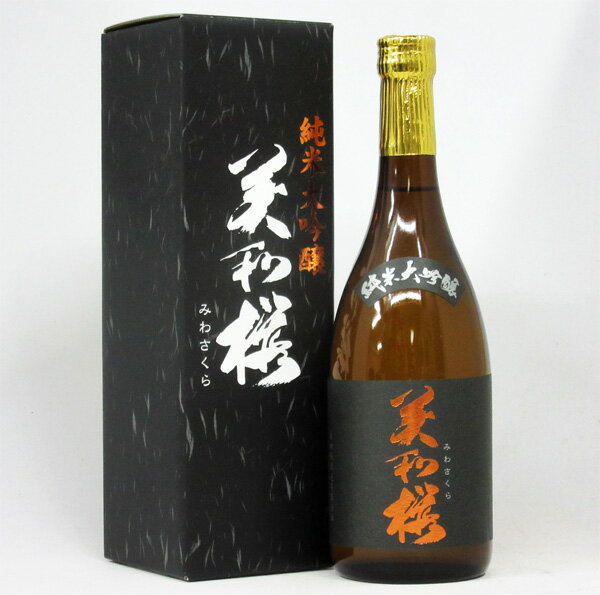 美和桜 純米大吟醸 720ml (専用箱入) 【広島・日本酒】