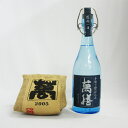 【レトロ】萬膳 匠の一滴 2005 山田錦仕込み 35度 720ml （袋付き）