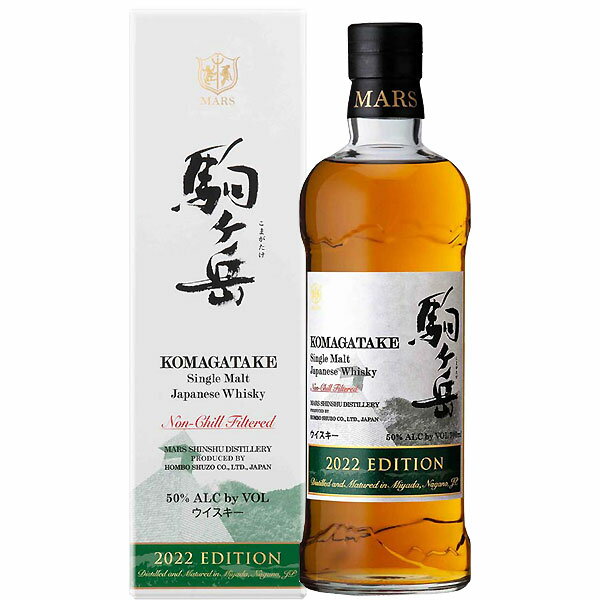 駒ヶ岳 2022 エディション 50度 700ml （専用BOX入）