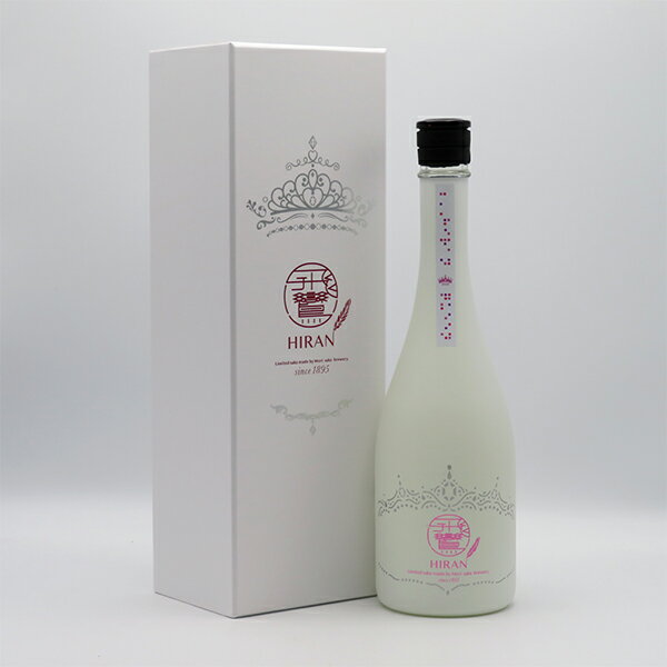 【要冷蔵】飛鸞(HIRAN) にこまる Queen Regal Edition 720ml (専用化粧箱入)