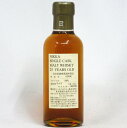 【レトロ】NIKKA WHISKY 原酒25年 仙台宮城峡蒸留所限定 58度 180ml （箱なし）