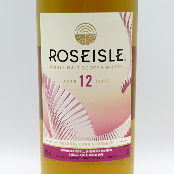 【ディアジオ スペシャルリリース 2024】ローズアイル12年 Origami Kite 2（折り紙の凧II） 55.6度 700ml 正規品 （専用BOX入）