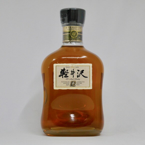 【レトロ】軽井沢 貯蔵12年 40度 700ml （箱なし）