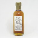 NIKKA WHISKY 原酒15年 北海道余市蒸留所限定 61度 180ml （箱なし）