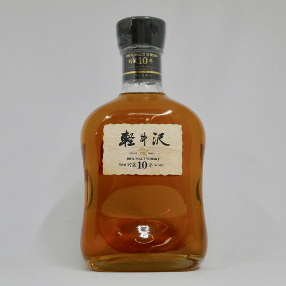 【レトロ】軽井沢 貯蔵10年 40度 700ml （箱なし）