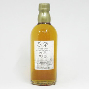 NIKKA WHISKY 原酒20年 北海道余市蒸留所限定 60度 500ml （箱なし）