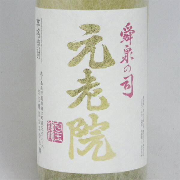 ��Ϸ�� 25�� 1800ml ���Ⲧ��Ʊ¢��