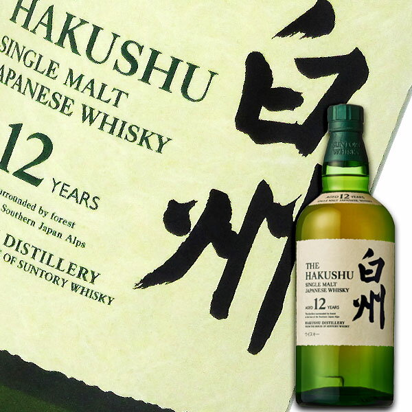 白州12年 43度 700ml （箱なし）