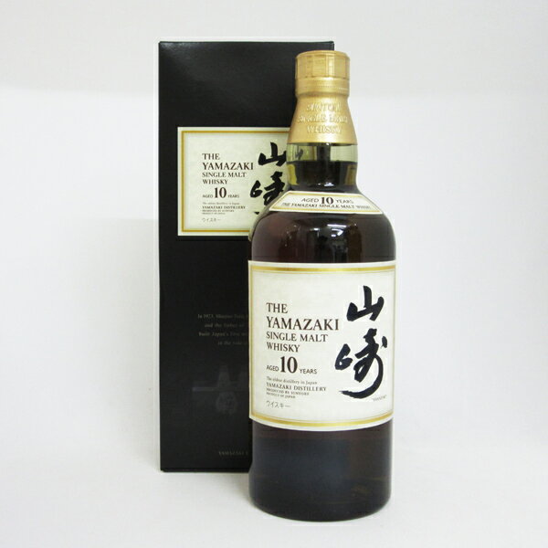 【レトロ】山崎10年 40度 700ml （ブラック専用化粧箱入）