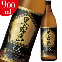 黒霧島 EX 25度 900ml （箱なし）