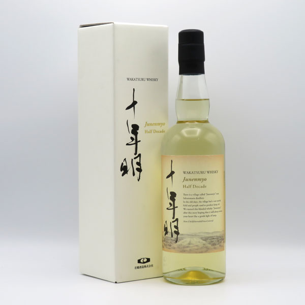 【終売品】十年明(じゅうねんみょう) Half Decade(ハーフディケイド) 40度 700ml (専用BOX入)
