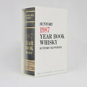 【レトロ：特級従価表示】サントリー オールド ウイスキー 1987 YEAR BOOK WHISKY 43度 660ml （専用ケース入）