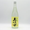 【要冷蔵】久保田 大吟醸 翠寿 生酒 720ml