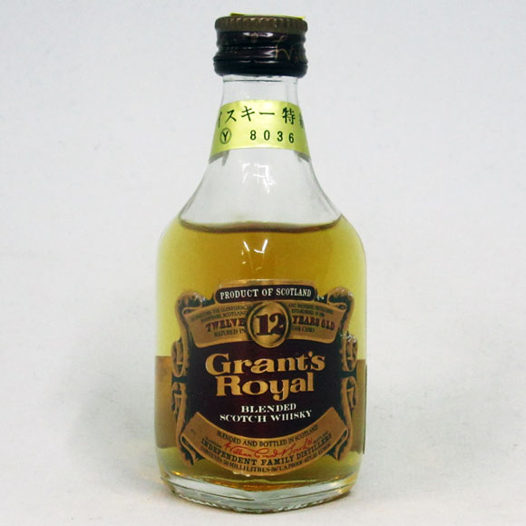 【ミニサイズ】【レトロ：特級表示】グランツローヤル（Grant's ROYAL） 12年 43度 50ml 正規品