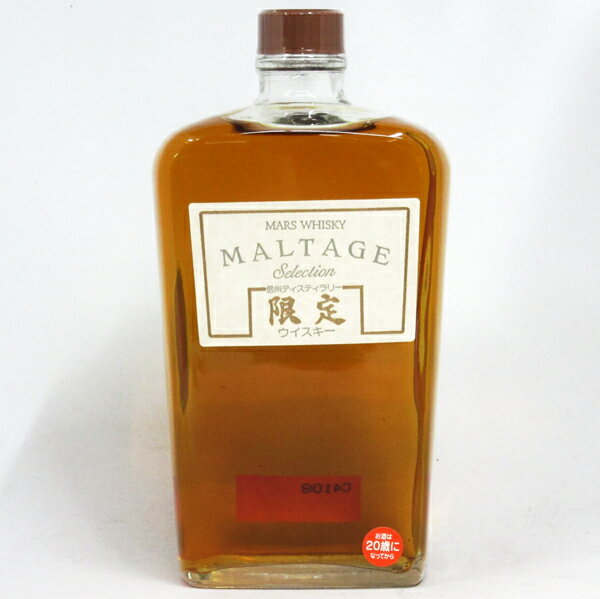 【レトロ】マルスウイスキー モルテージセレクション 43度 750ml （箱なし）