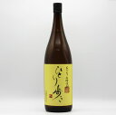 本格焼酎 ひとり歩き 25度 1800ml