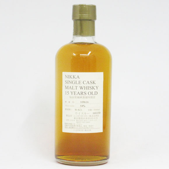 NIKKA WHISKY 原酒15年 仙台宮城峡蒸留所限定 54度 500ml （箱なし）