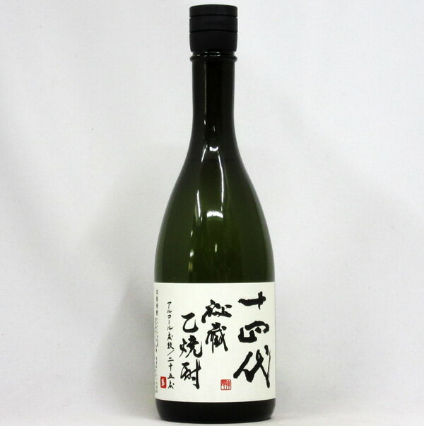 十四代 秘蔵 乙焼酎 25度 720ml （ブラックボトル）