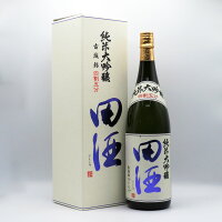 【要冷蔵】田酒(でんしゅ) 純米大吟醸 古城錦 四割五分 1800ml (専用BOX入)