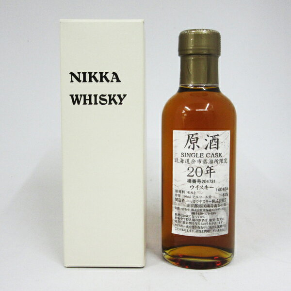 NIKKA WHISKY 原酒20年 北海道余市蒸留所限定 61度 180ml （専用BOX入）