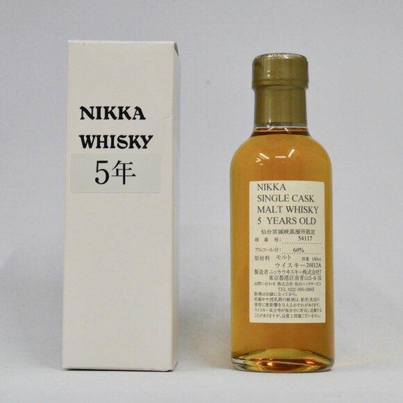 【レトロ】NIKKA WHISKY 原酒5年 仙台宮城峡蒸留所限定 60度 180ml （専用BOX入）