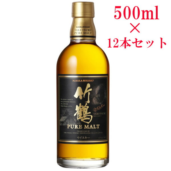 【ケース販売：12本セット】【希少：500mlサイズ】竹鶴NV 黒ラベル ピュアモルト 43度 500ml 【終売品】