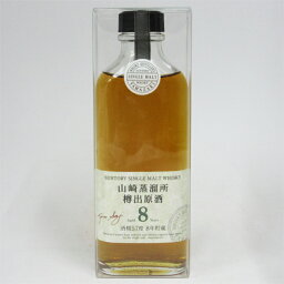 【レトロ】サントリーシングルモルトウイスキー 山崎蒸溜所 樽出原酒8年 酒精57度 190ml （プラスチックケース入）