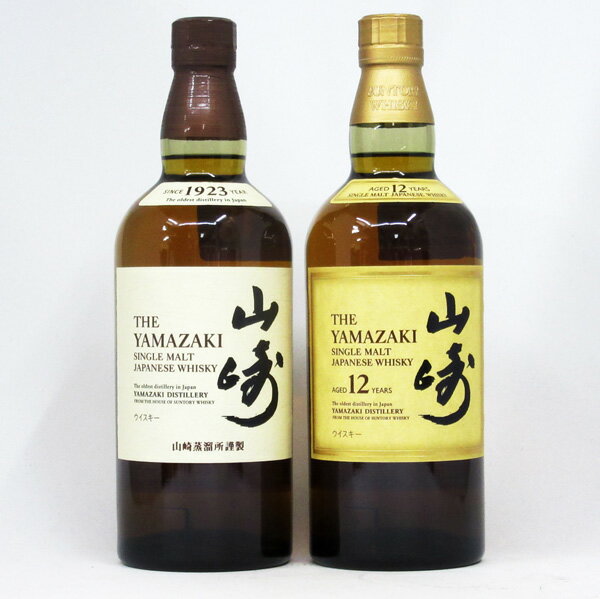 山崎NV/山崎12年 700ml （箱なし） 2本飲み比べセット