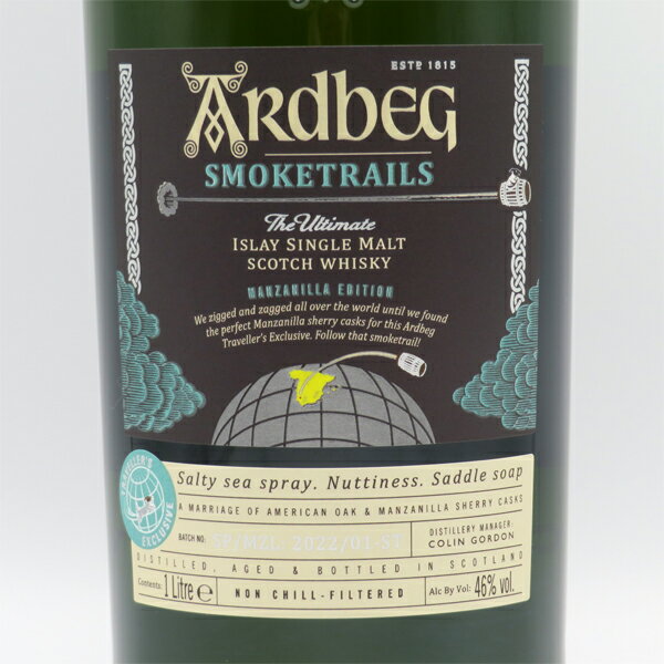 アードベッグ スモークトレイルズ マンサニーリャエディション 46度 1000ml 並行品