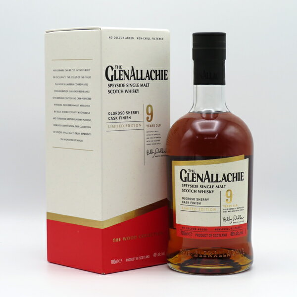 グレンアラヒー9年 オロロソシェリーカスクフィニッシュ 48度 700ml 正規品 （専用BOX入）