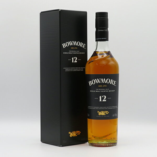 ボウモア&nbsp;【新パッケージ】ボウモア12年 40度 700ml 正規品 （専用BOX入）