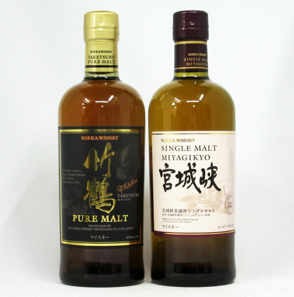 竹鶴/宮城峡 NV 700ml （箱なし） 2本飲み比べセット