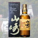 【100周年記念蒸溜所ラベル】山崎12年 43度 700ml 専用BOX入 